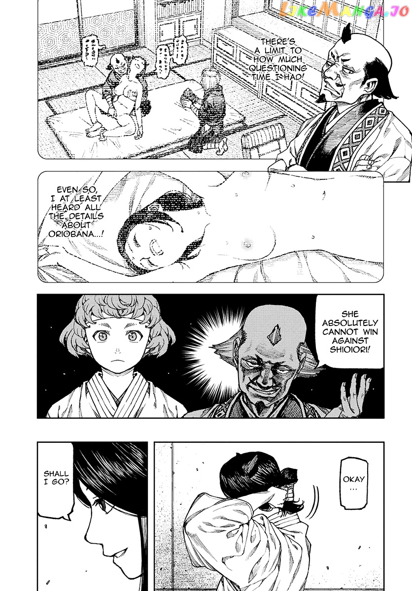 Tsugumomo - Manga chapter 98 - page 22