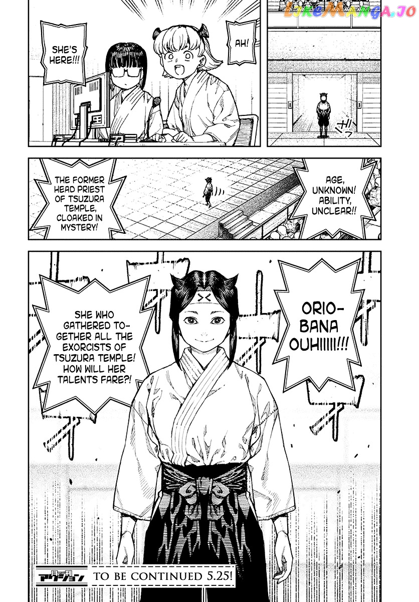 Tsugumomo - Manga chapter 98 - page 23