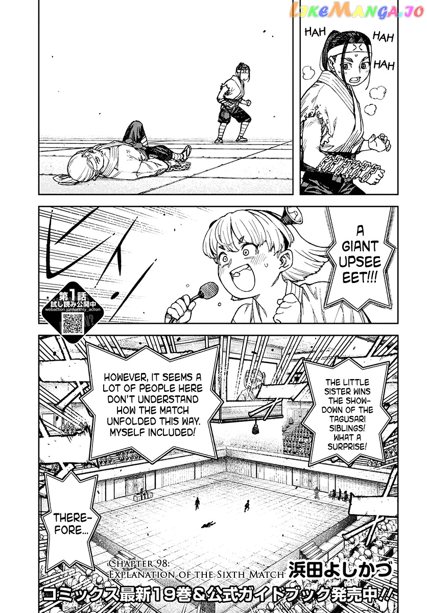 Tsugumomo - Manga chapter 98 - page 3