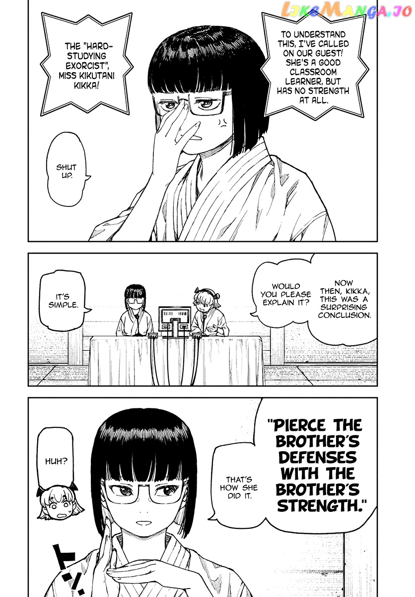 Tsugumomo - Manga chapter 98 - page 4