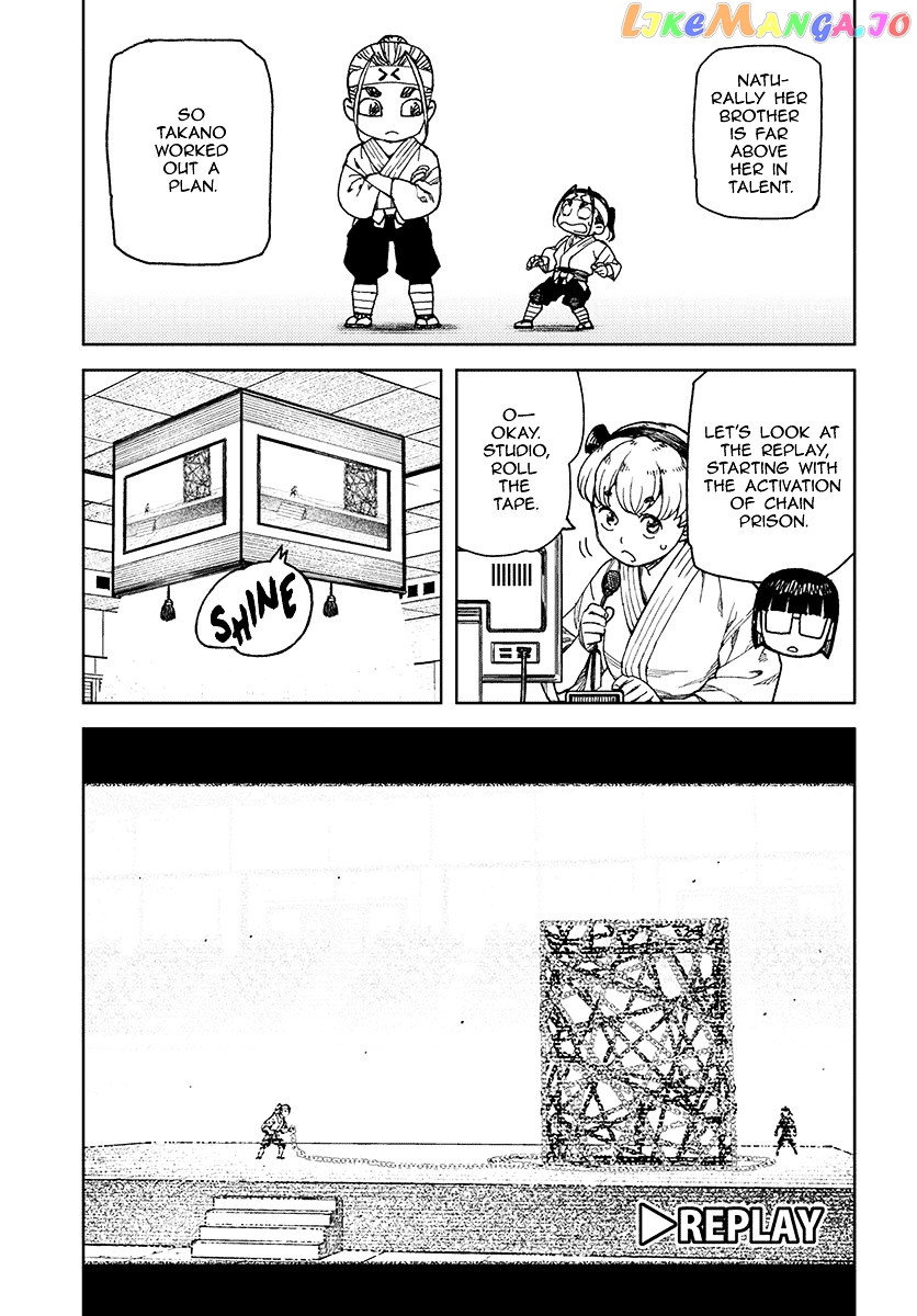 Tsugumomo - Manga chapter 98 - page 5