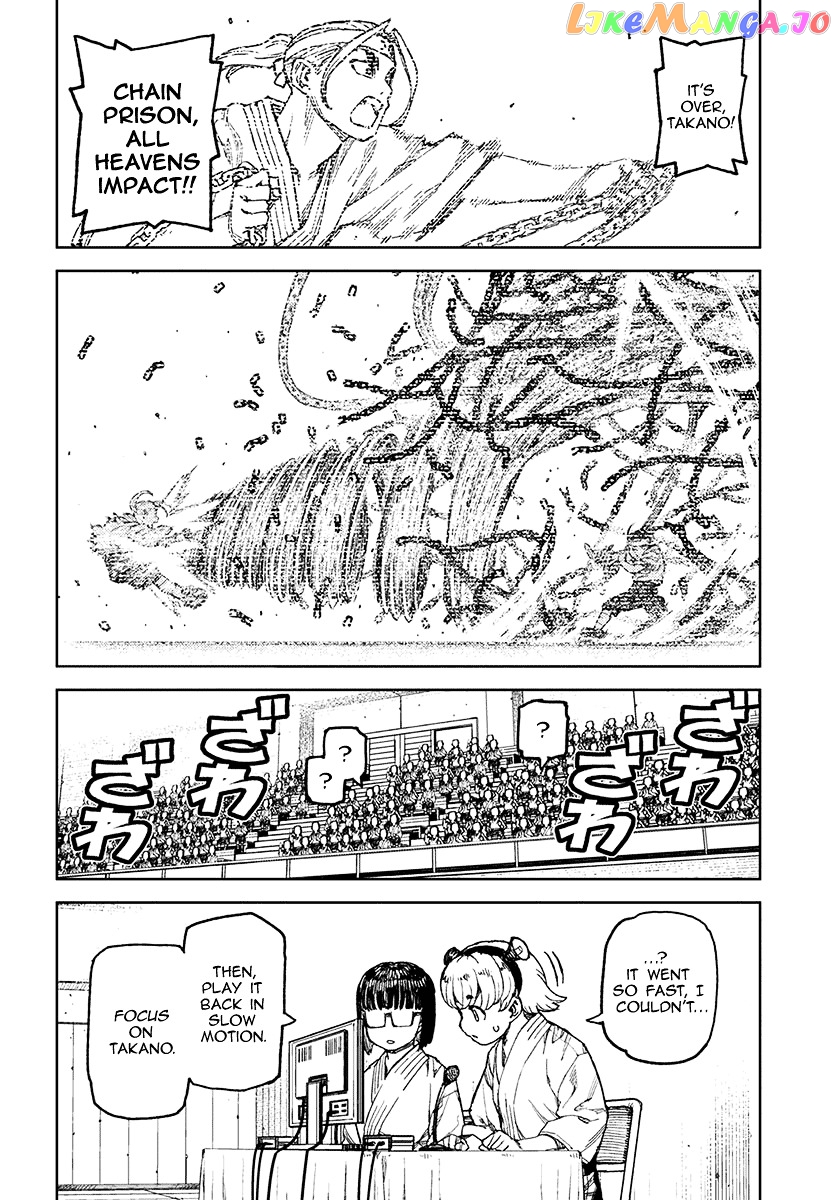 Tsugumomo - Manga chapter 98 - page 6