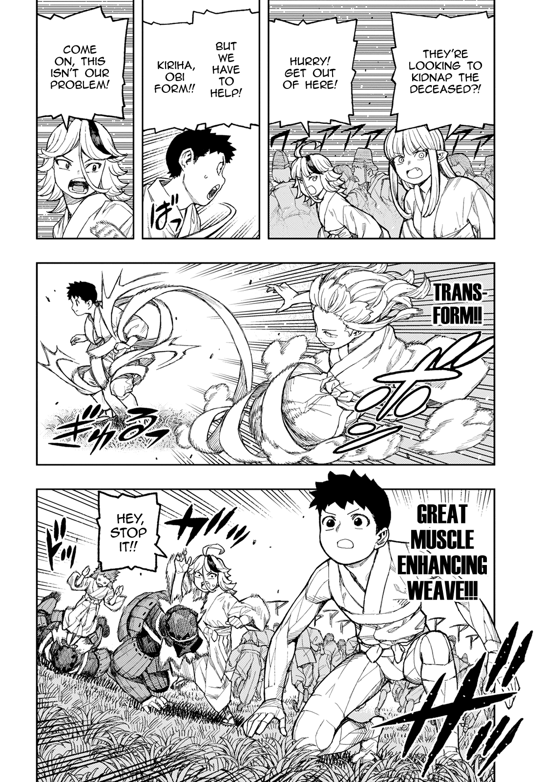 Tsugumomo - Manga chapter 140 - page 12