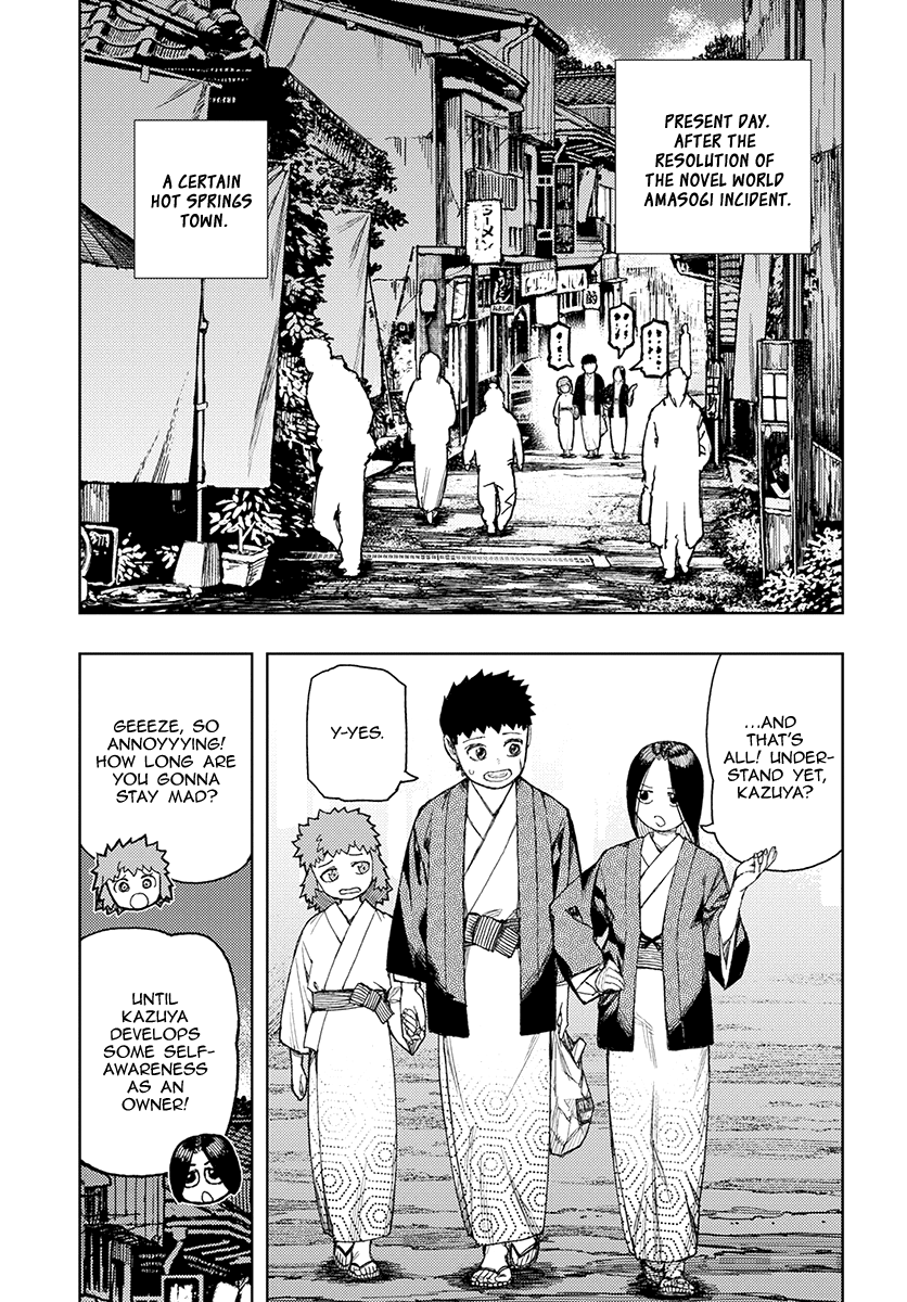 Tsugumomo - Manga chapter 128 - page 5