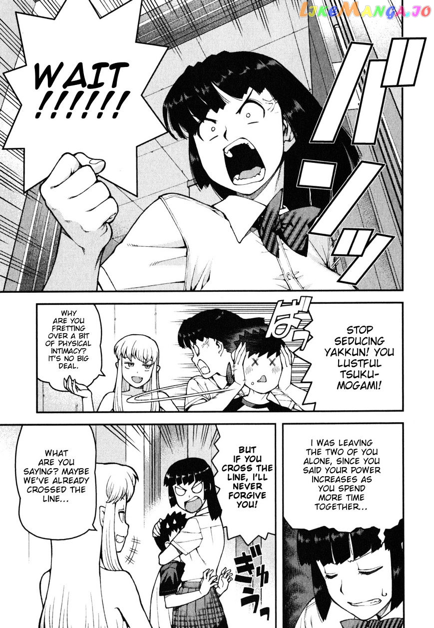 Tsugumomo - Manga chapter 35 - page 11