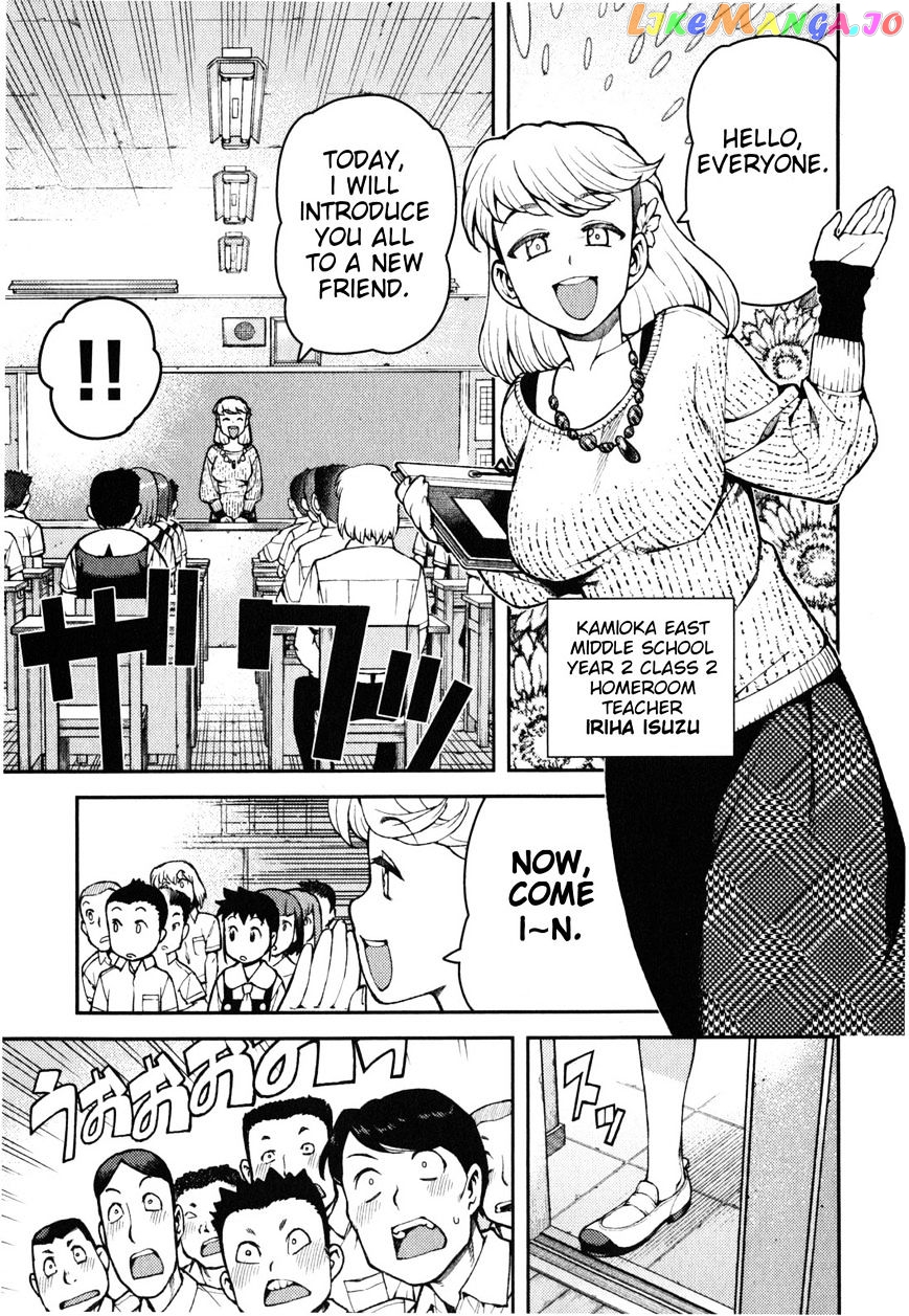 Tsugumomo - Manga chapter 35 - page 15