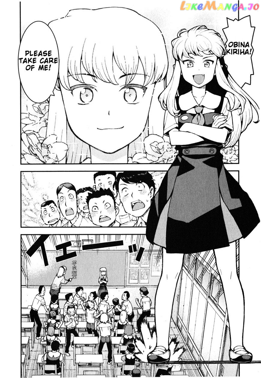 Tsugumomo - Manga chapter 35 - page 16