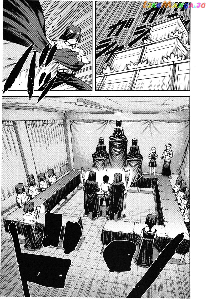 Tsugumomo - Manga chapter 35 - page 21