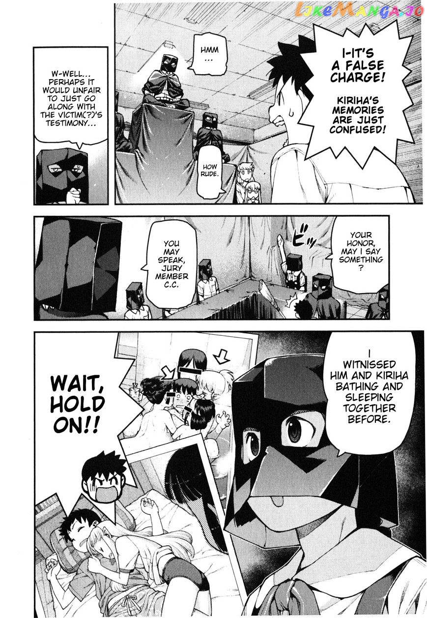 Tsugumomo - Manga chapter 35 - page 24