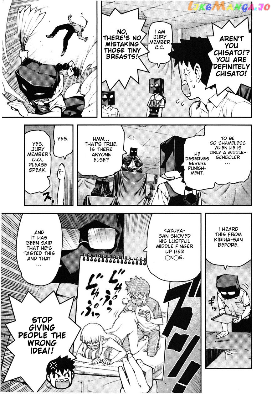 Tsugumomo - Manga chapter 35 - page 25