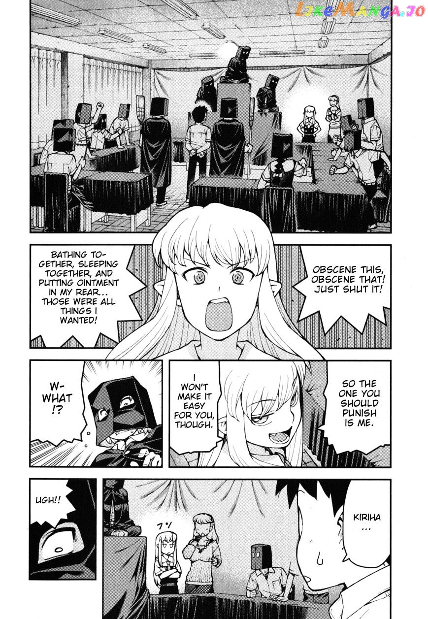 Tsugumomo - Manga chapter 35 - page 28