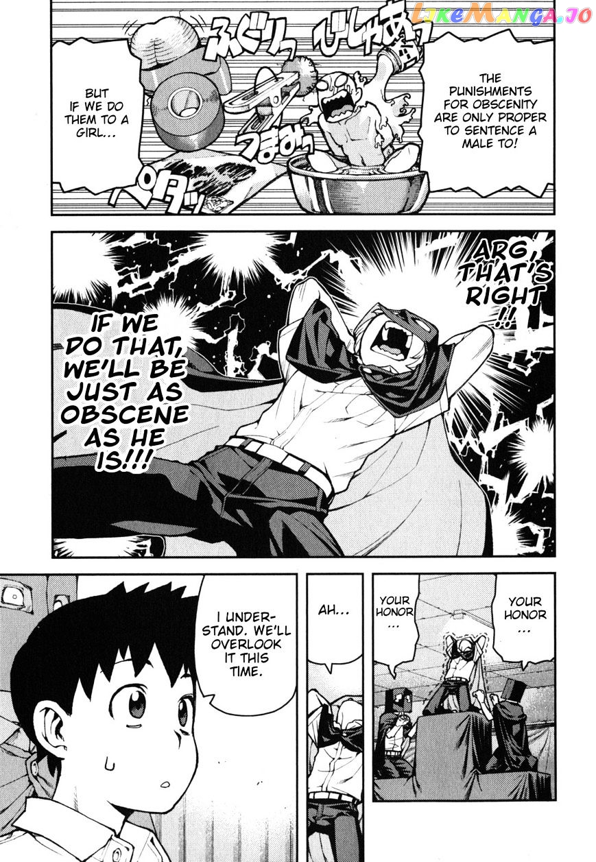 Tsugumomo - Manga chapter 35 - page 29