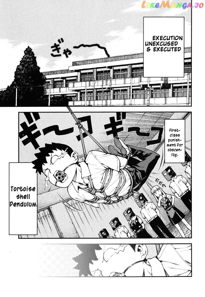 Tsugumomo - Manga chapter 35 - page 31