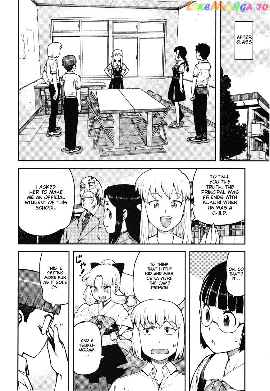 Tsugumomo - Manga chapter 35 - page 32