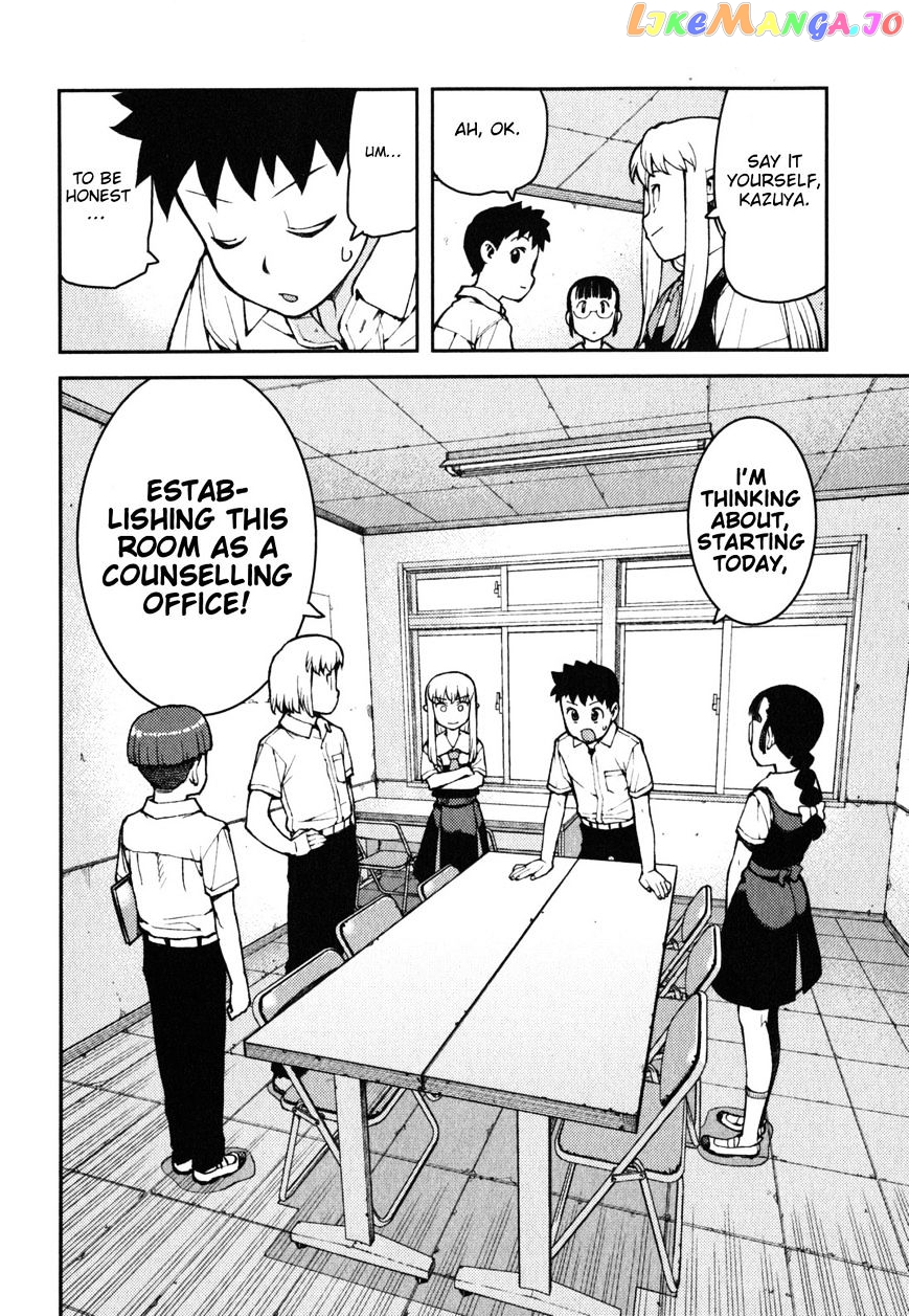 Tsugumomo - Manga chapter 35 - page 34