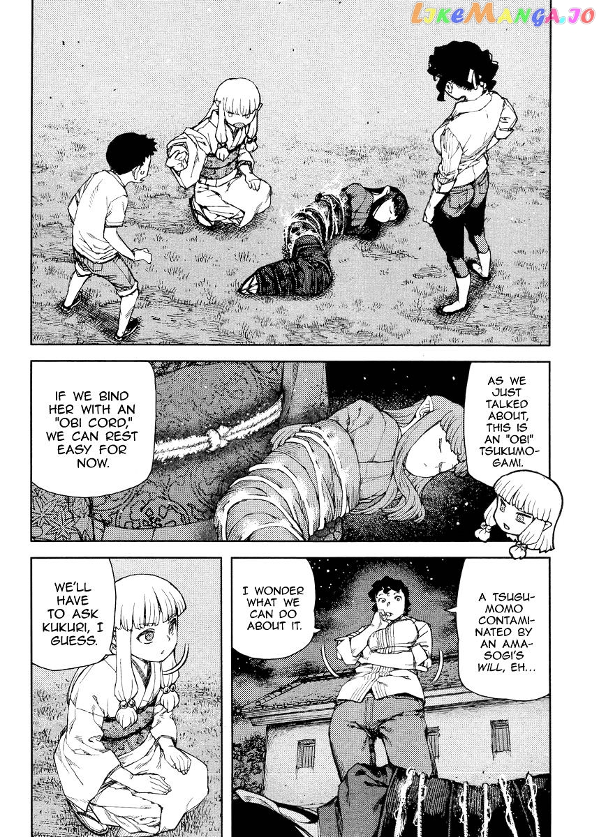Tsugumomo - Manga chapter 81 - page 23