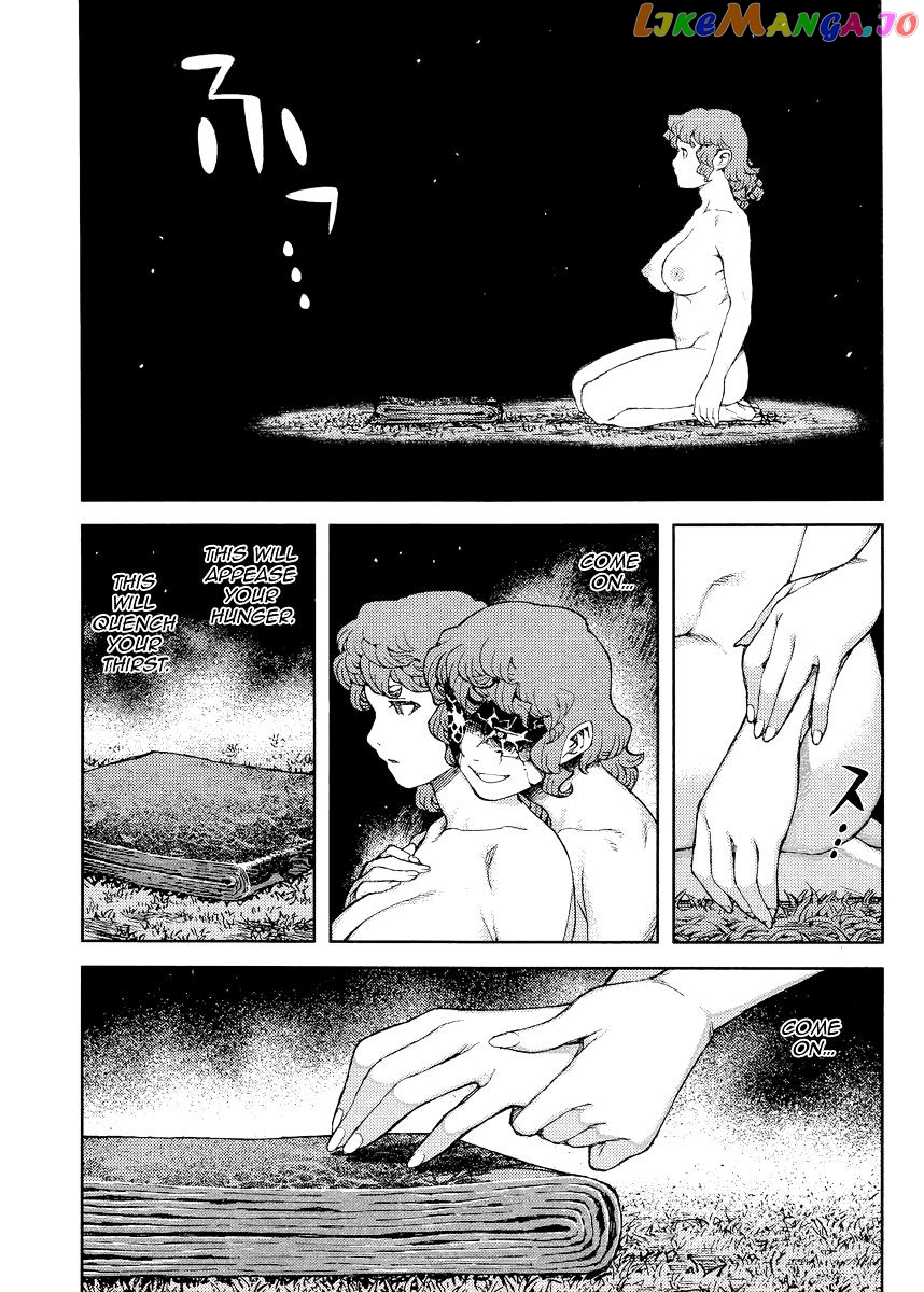 Tsugumomo - Manga chapter 81 - page 26