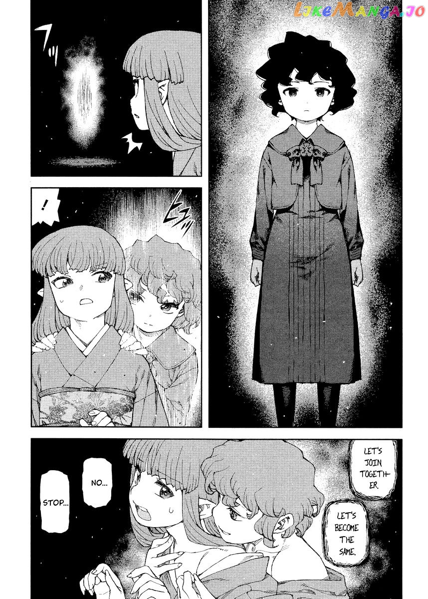 Tsugumomo - Manga chapter 81 - page 8