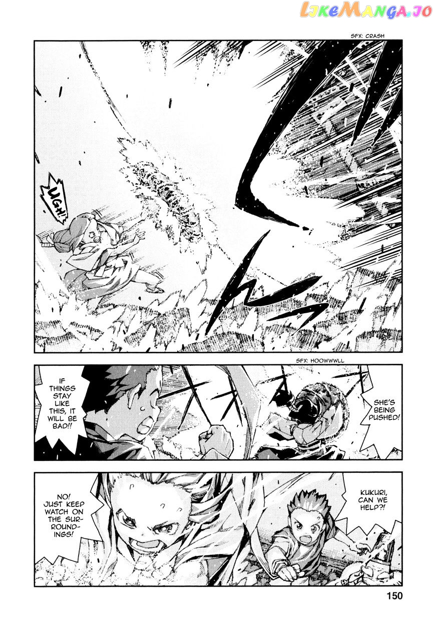 Tsugumomo - Manga chapter 66 - page 12