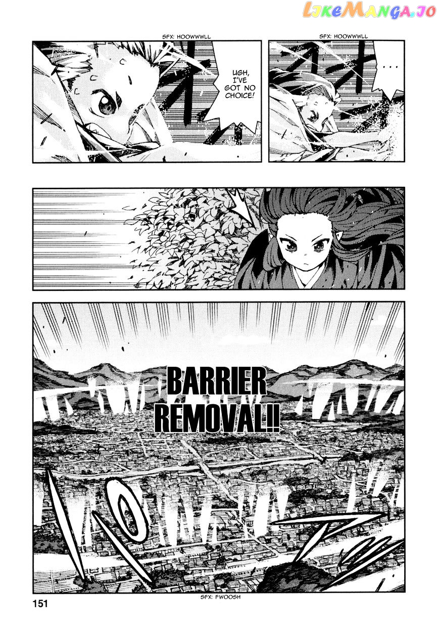 Tsugumomo - Manga chapter 66 - page 13