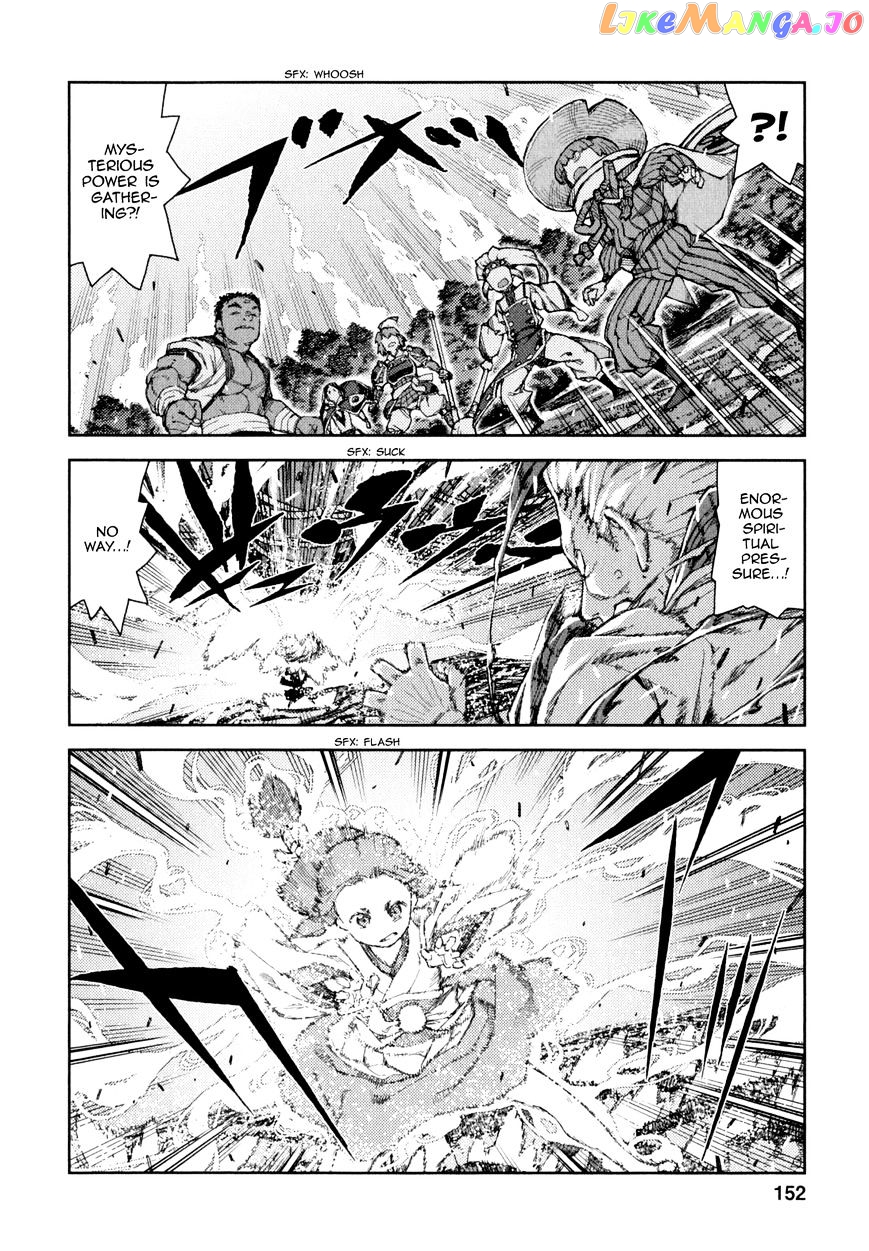 Tsugumomo - Manga chapter 66 - page 14