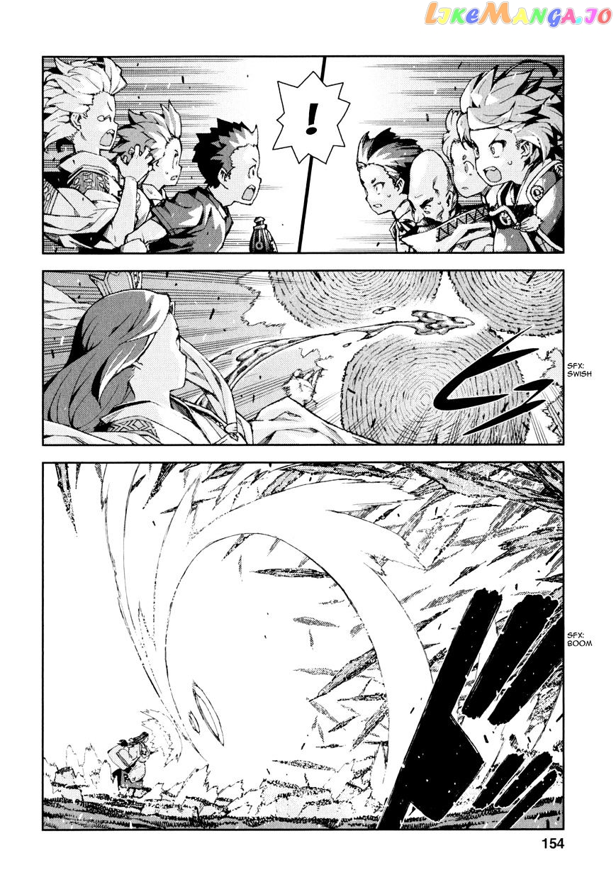 Tsugumomo - Manga chapter 66 - page 16