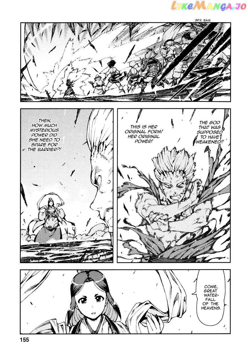 Tsugumomo - Manga chapter 66 - page 17