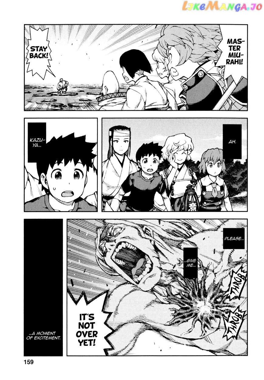 Tsugumomo - Manga chapter 66 - page 20