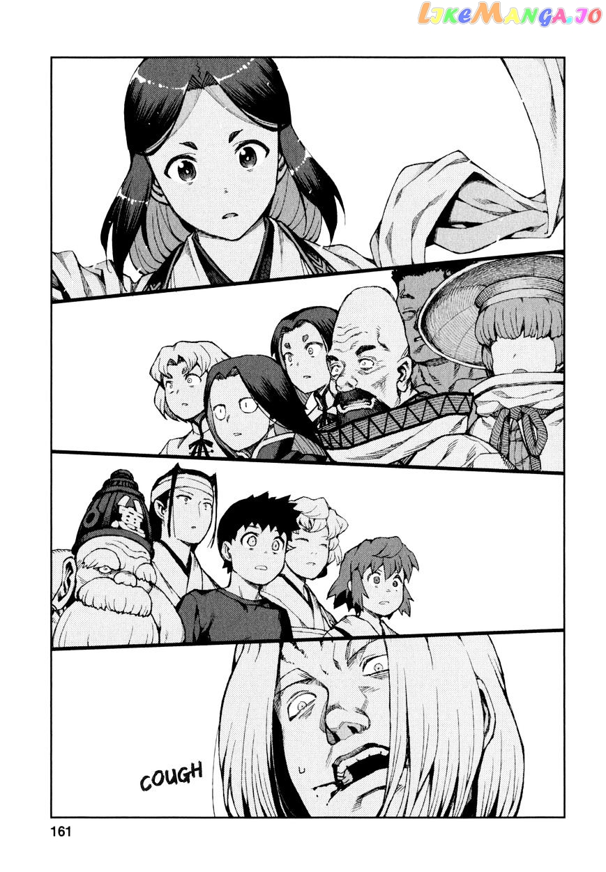 Tsugumomo - Manga chapter 66 - page 22