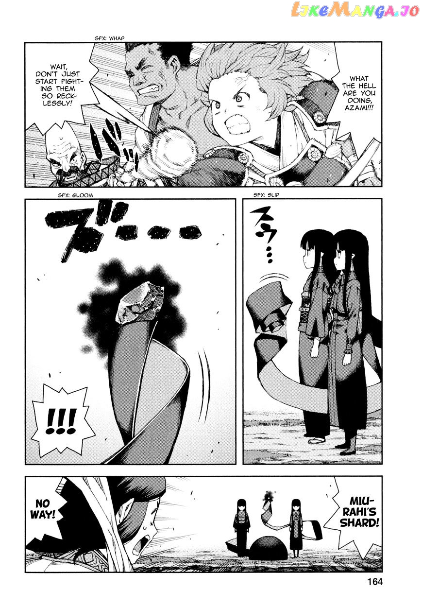 Tsugumomo - Manga chapter 66 - page 25