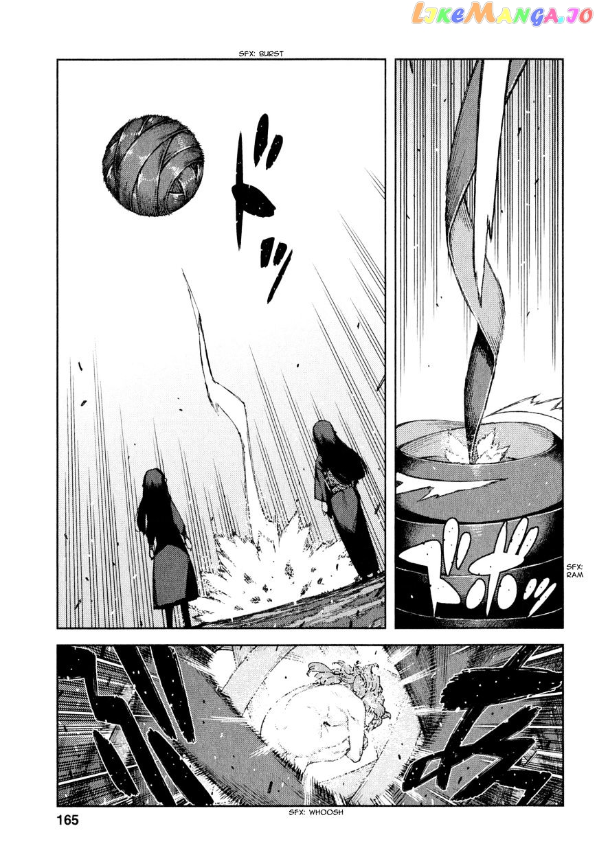 Tsugumomo - Manga chapter 66 - page 26
