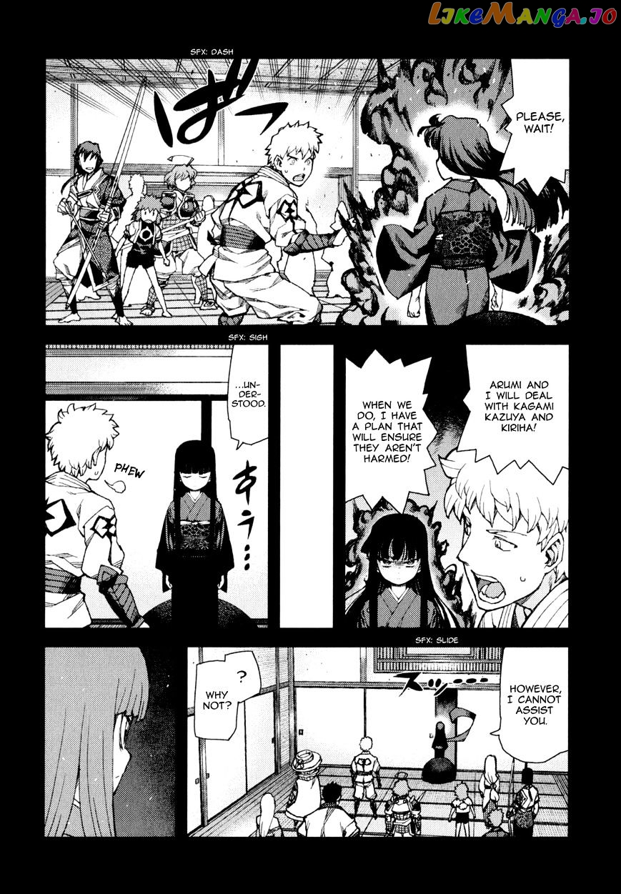 Tsugumomo - Manga chapter 66 - page 3