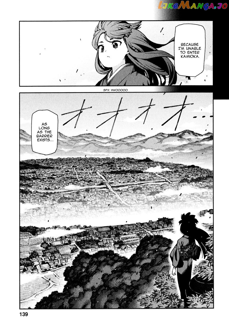 Tsugumomo - Manga chapter 66 - page 4