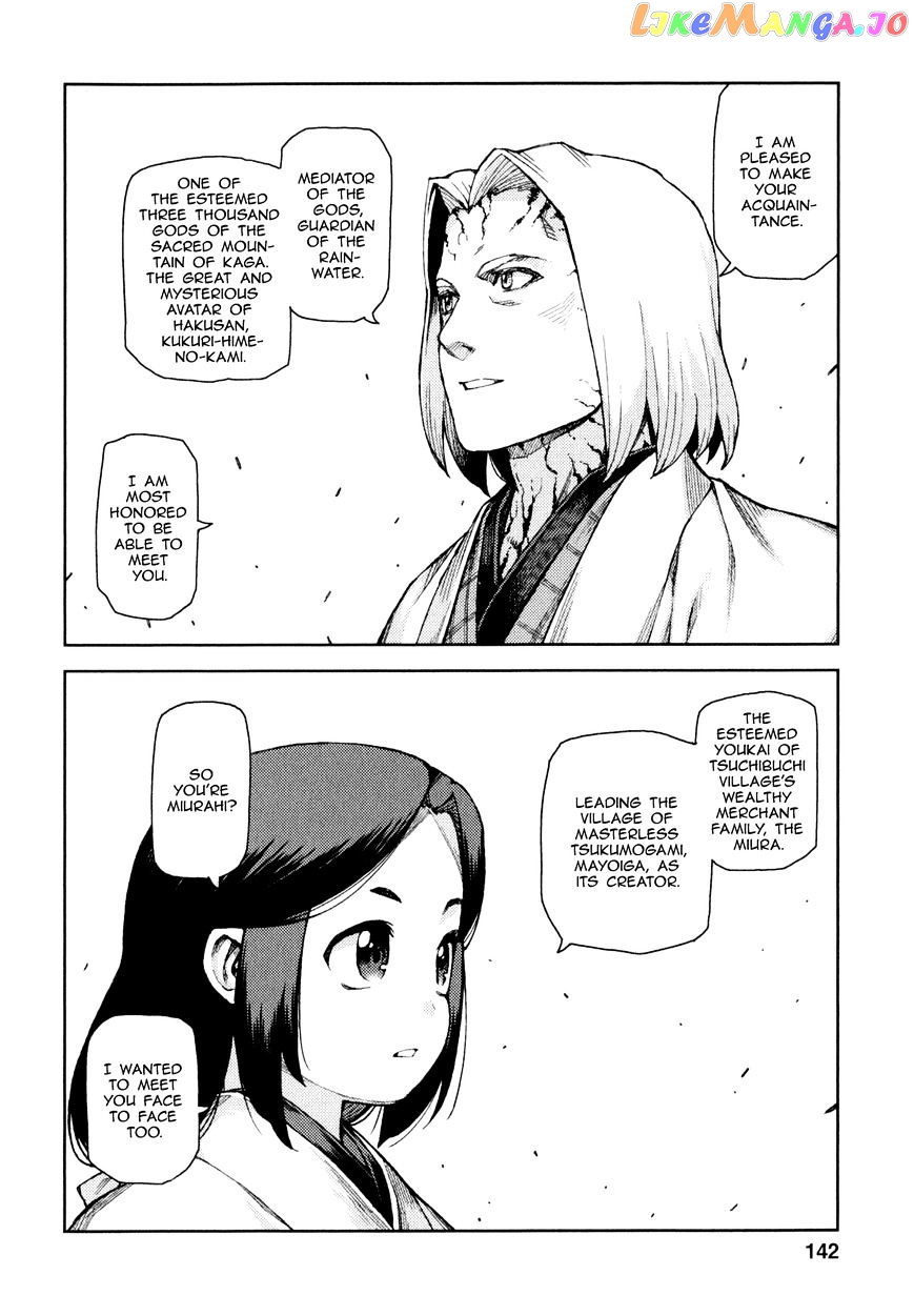 Tsugumomo - Manga chapter 66 - page 6