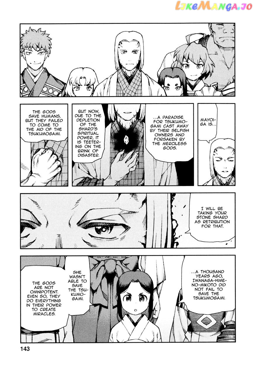Tsugumomo - Manga chapter 66 - page 7