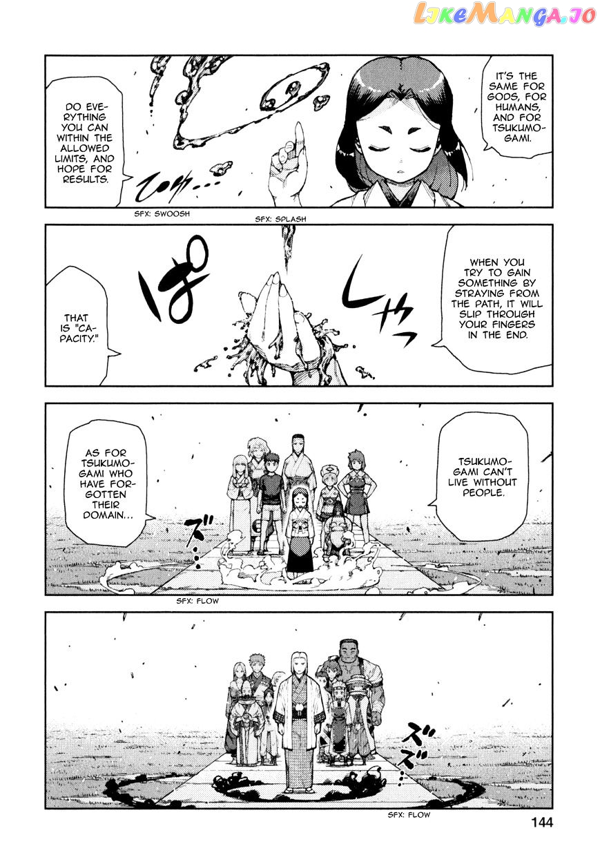 Tsugumomo - Manga chapter 66 - page 8