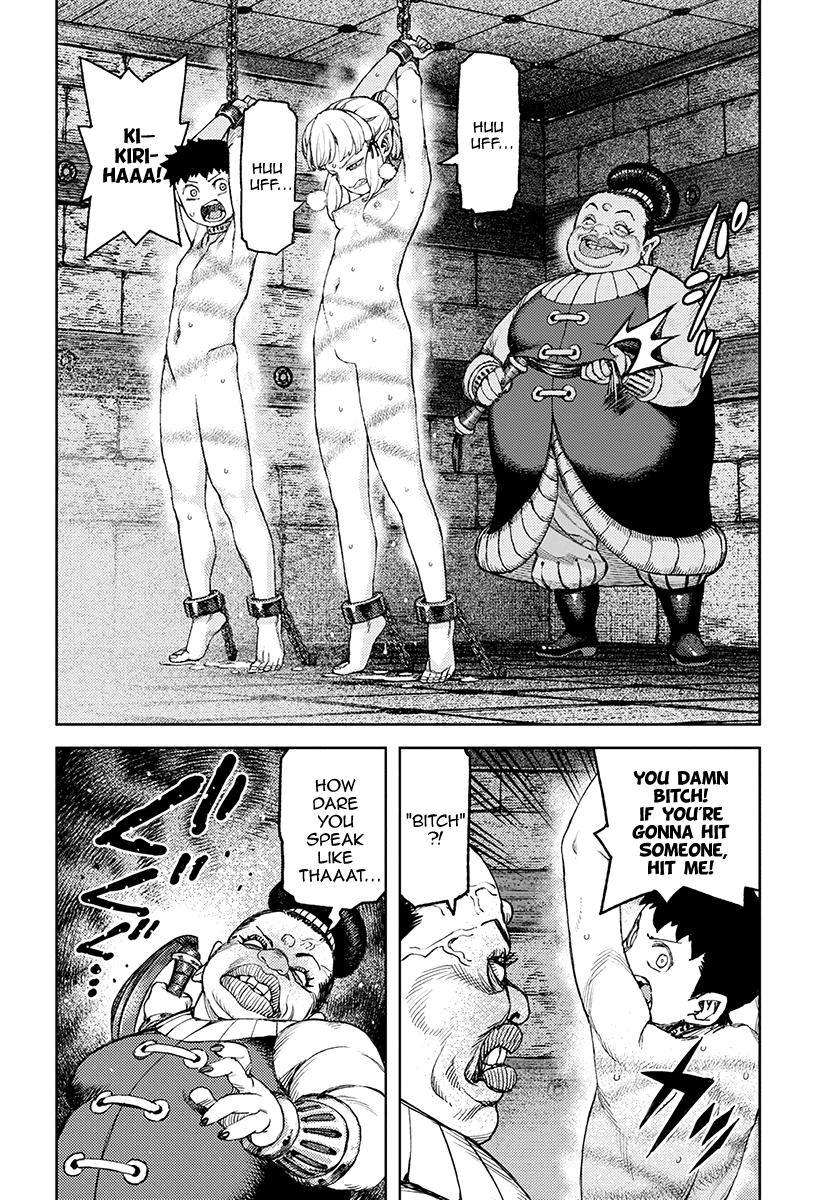 Tsugumomo - Manga chapter 118.1 - page 23