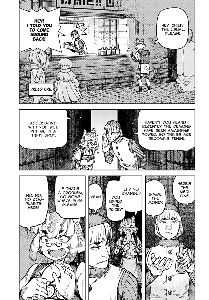 Tsugumomo - Manga chapter 118.1 - page 6