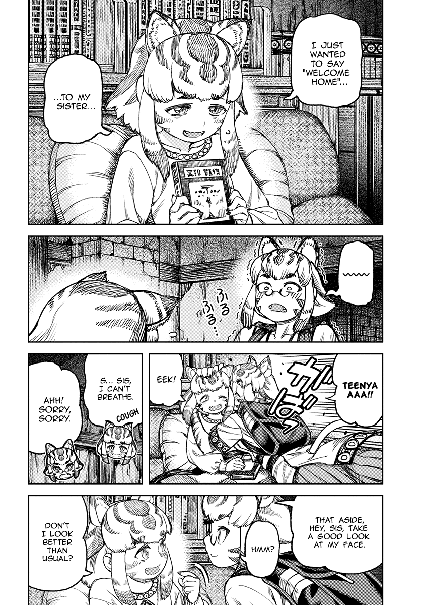 Tsugumomo - Manga chapter 118.1 - page 9