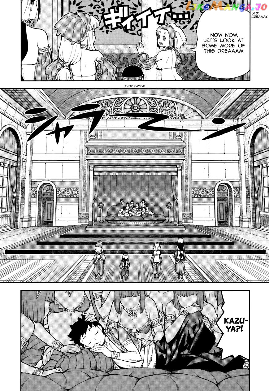 Tsugumomo - Manga chapter 55 - page 11