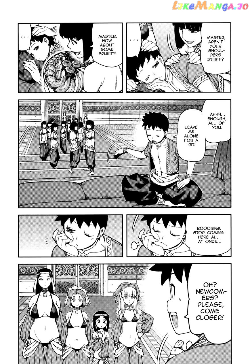 Tsugumomo - Manga chapter 55 - page 12