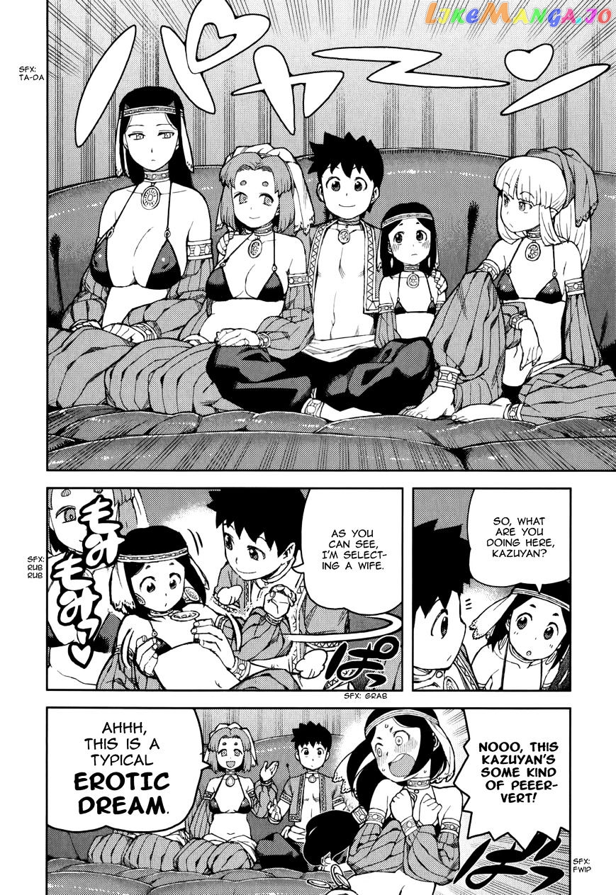 Tsugumomo - Manga chapter 55 - page 13