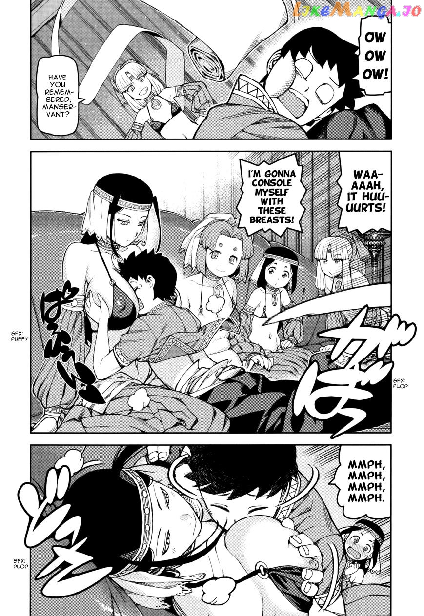 Tsugumomo - Manga chapter 55 - page 15