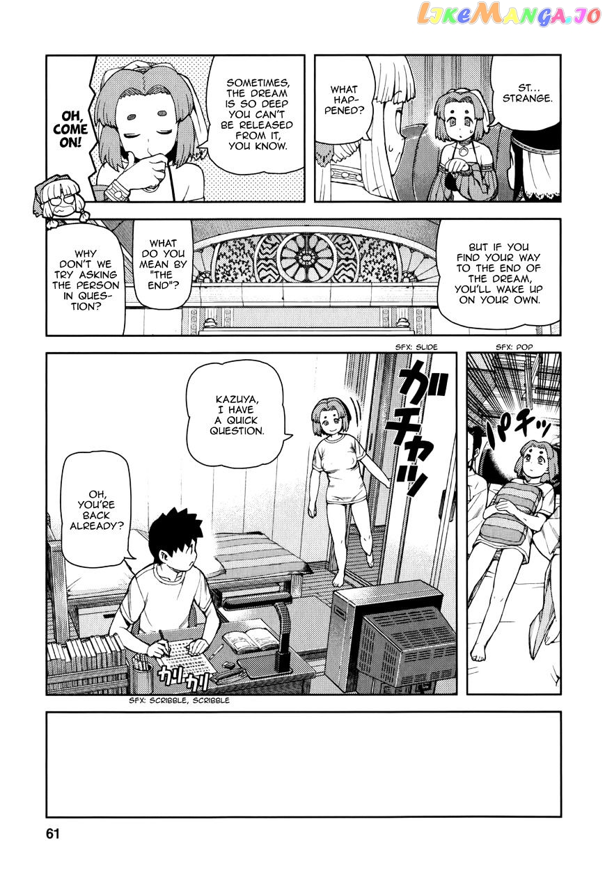 Tsugumomo - Manga chapter 55 - page 18