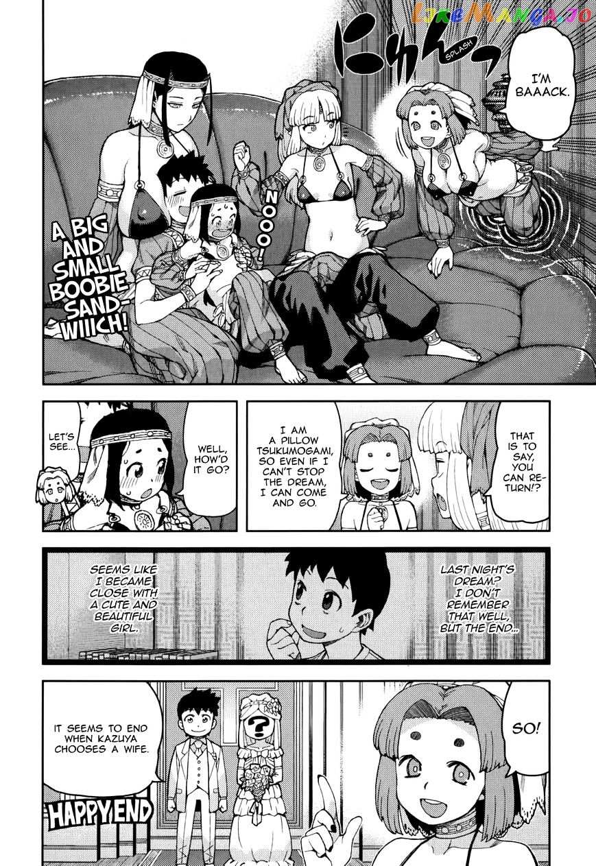Tsugumomo - Manga chapter 55 - page 19