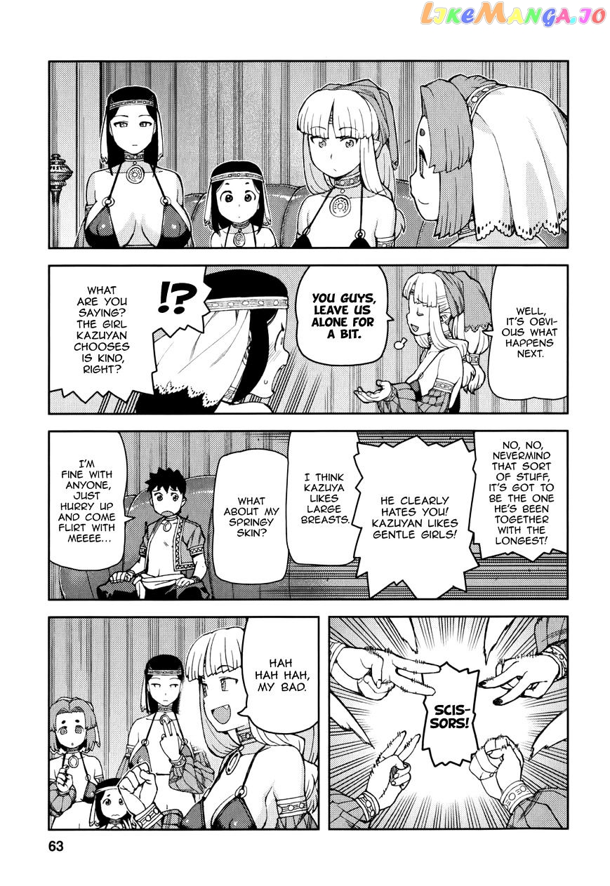 Tsugumomo - Manga chapter 55 - page 20