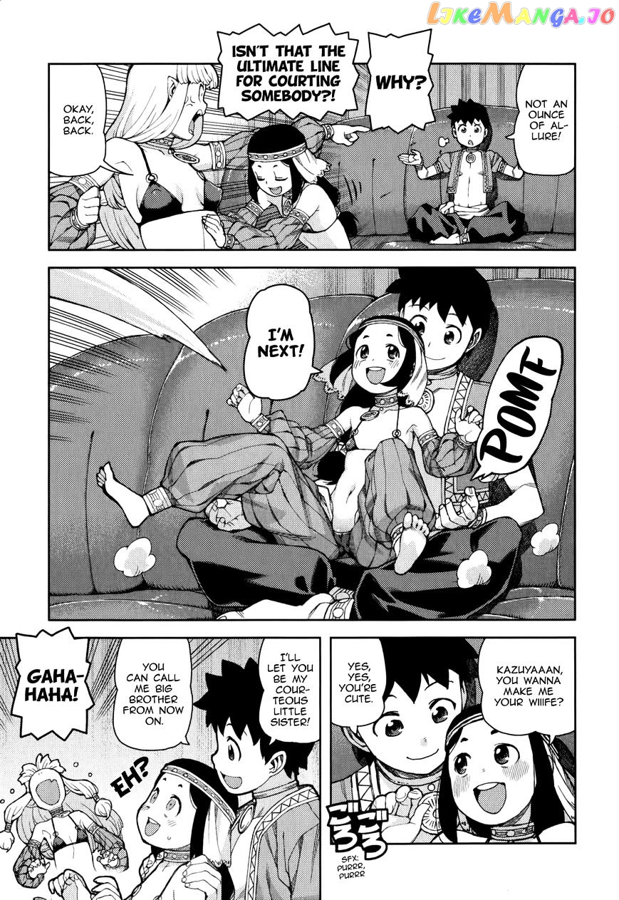 Tsugumomo - Manga chapter 55 - page 22