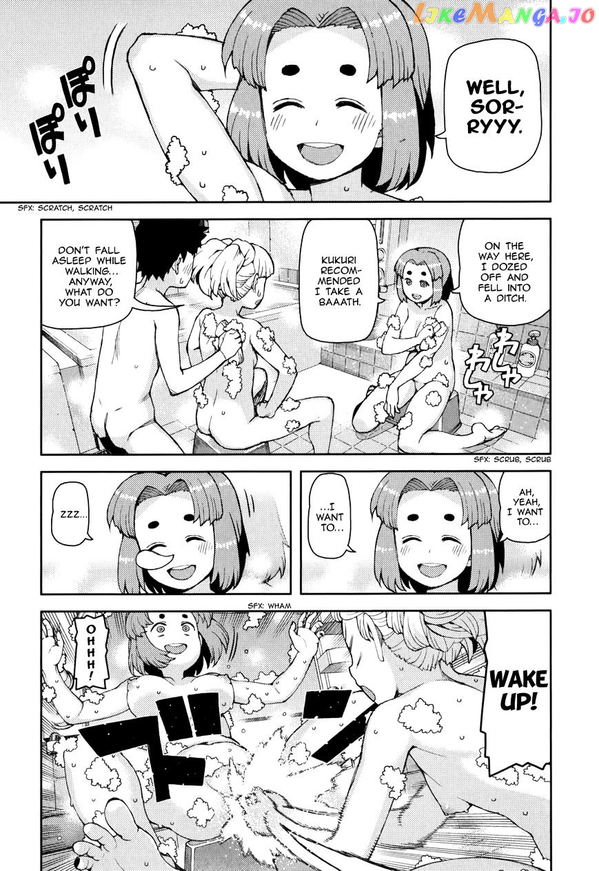 Tsugumomo - Manga chapter 55 - page 4