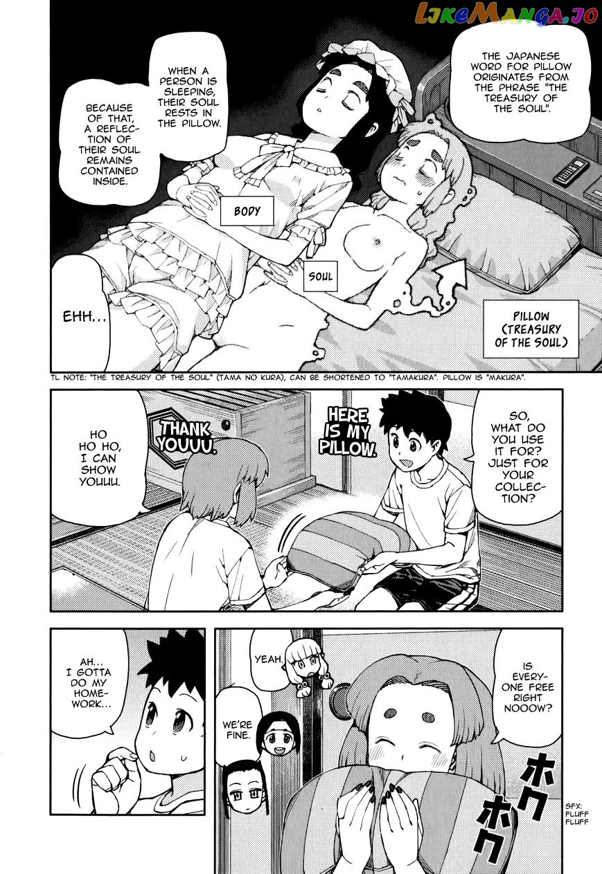 Tsugumomo - Manga chapter 55 - page 7
