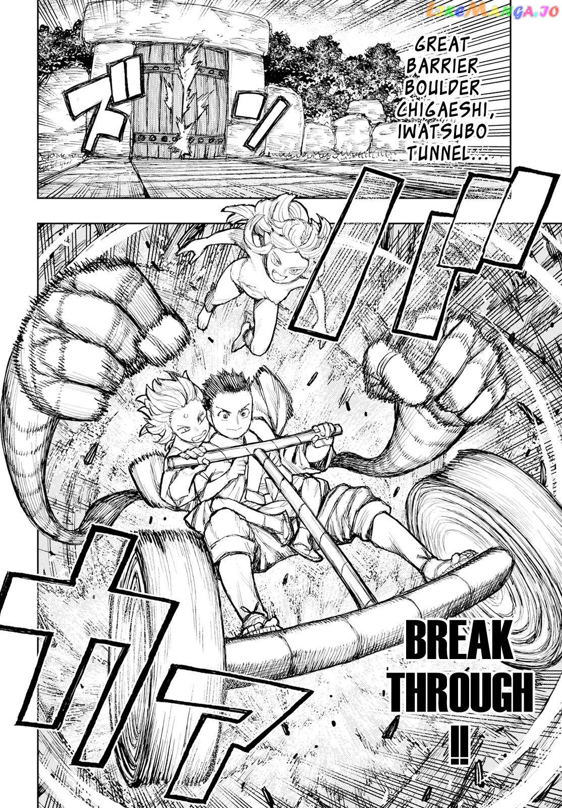 Tsugumomo - Manga chapter 159 - page 16
